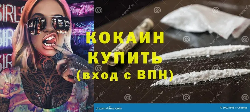 мега как войти  Ипатово  Cocaine Columbia 