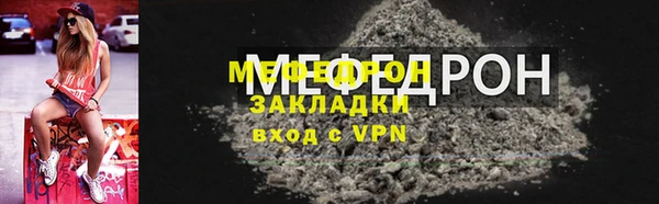 бошки Бронницы